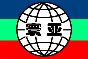 哈尔滨寰亚电子科技有限责任公司 服务热线:15546189970 会员注册